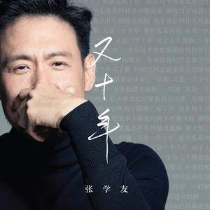 国产精品自产拍在线观看分享
