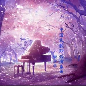 国产精品自产拍在线观看分享
